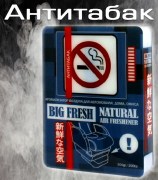 BIG FRESH Антитабак (200 гр)